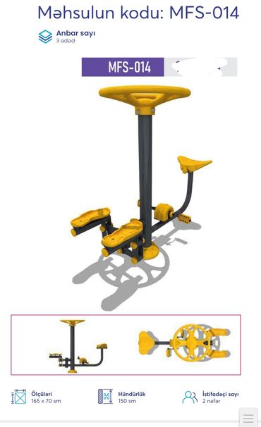 Digər trenajorlar: Açıq hava fitnes avadanlıqları – sarı/qrafit rəng palitrası, metal — 47