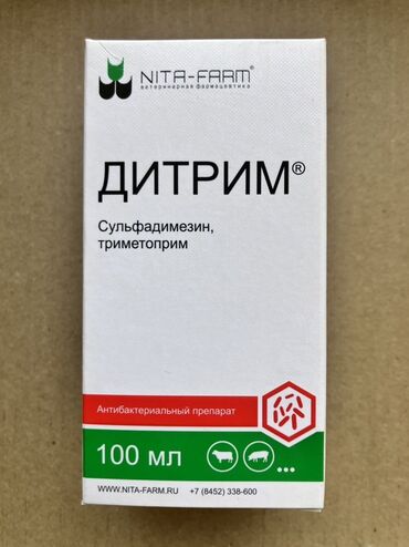 тревожный чемоданчик: Антибактериальный препарат «Дитрим» от NITA-FARM предназначен для