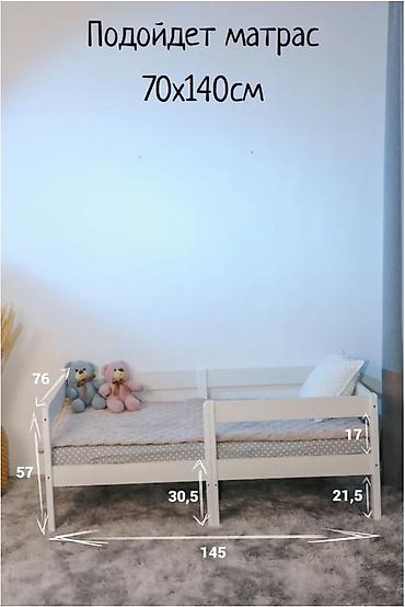 12 9: Детская кроватка с бортиками, размер под матрас 70×140 см — 4
