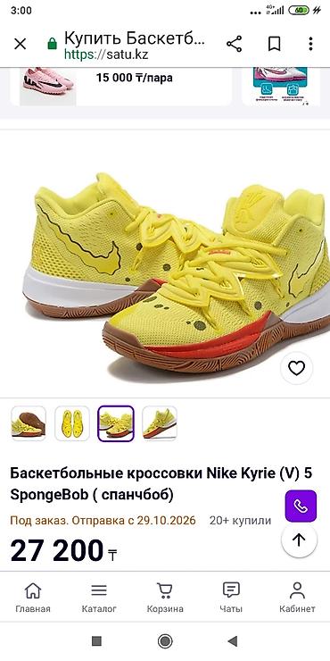 adidas ax2: Мужские кроссовки, 40, 40.5, 41, Nike, Новый, цвет - Желтый, Самовывоз — 2