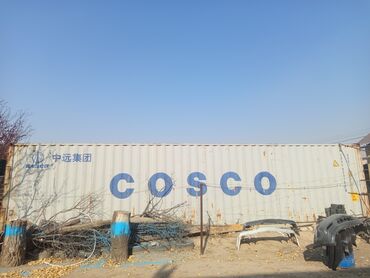 ищу контейнер: Морской/сухопутный контейнер COSCO, стандартный 40-футовый. Идеальный