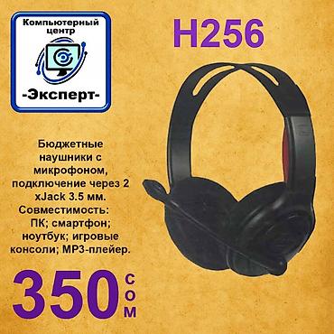 Наушники: АССОРТИМЕНТ НАУШНИКОВ (ДЛЯ ПК, ДЛЯ ОПЕРАТОРОВ И BLUETOOTH-НАУШНИКОВ) - at lalafo.kg — 4 Наушники: АССОРТИМЕНТ НАУШНИКОВ (ДЛЯ ПК, ДЛЯ ОПЕРАТОРОВ И BLUETOOTH-НАУШНИКОВ) - — 4