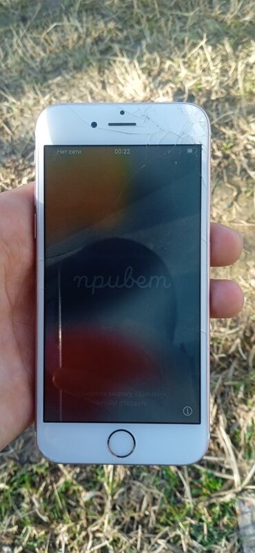 сим карта на айфон 6: IPhone 6s, Б/у, 128 ГБ, Розовый, 100 %