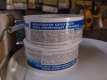 армированный скотч: Лента армирующая бумажная KNAUF - Назначение: усиление и армирование — 2