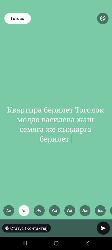 аренда дома с выкупом: 1 м², 2 комнаты