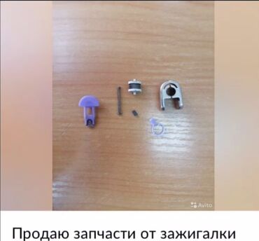 Транспорт: Датчики, сенсоры, предохранители