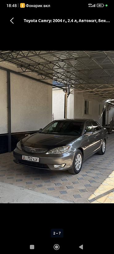 какие авто надежные: Toyota Camry: 2005 г., 2.4 л, Автомат, Бензин, Седан — 8