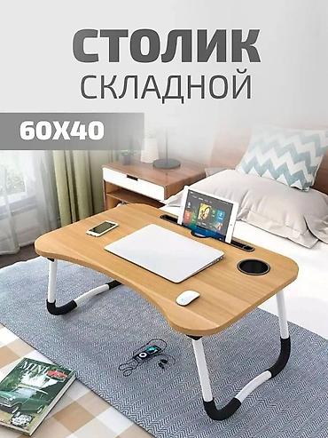 Столики для завтрака: Столик для завтрака, Новый — 2