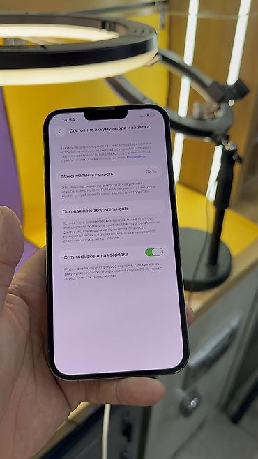 Apple iPhone: IPhone 13 Pro Max, Б/у, 256 ГБ, 83 % — 12