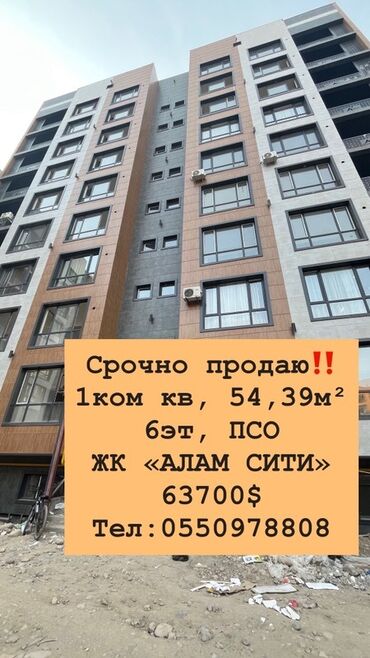 сниму квартиру в районе политех: 108-серия, 1 бөлмө, 54 кв. м