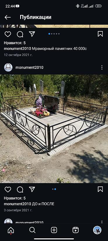 Ритуальные услуги: Изготовление памятников, Изготовление оградок, Изготовление крестов | Гранит, Металл, Мрамор | Оформление, Установка at lalafo.kg — 12 Ритуальные услуги: Изготовление памятников, Изготовление оградок, Изготовление крестов | Гранит, Металл, Мрамор | Оформление, Установка — 12