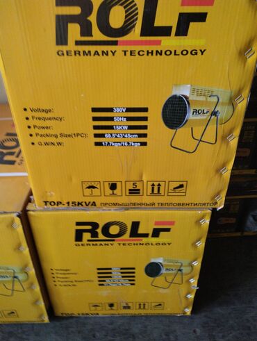 Тепловые пушки: Тепловая пушка Газовая — 6