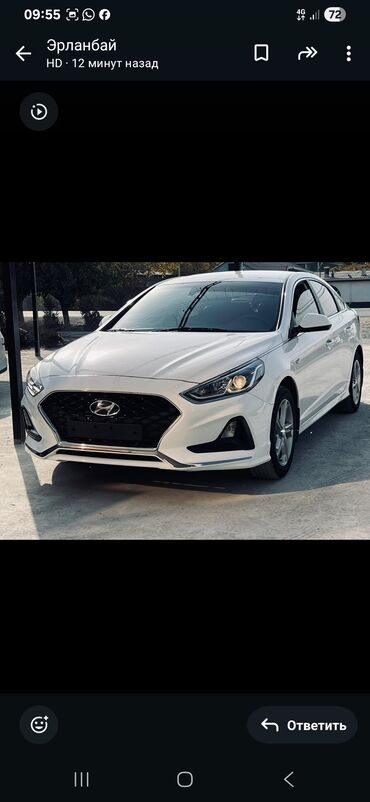 на опель вектра а: Hyundai Sonata: 2020 г., 2 л, Автомат, Газ, Седан