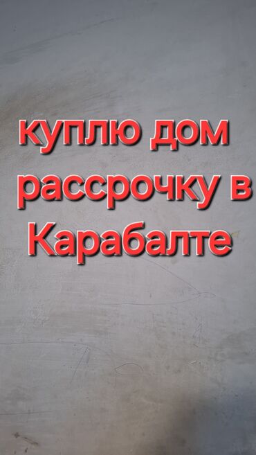 снять дом на сутки для вечеринки: 160 м², 6 комнат