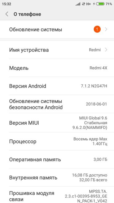 телефое: Xiaomi, Redmi 4X, Б/у, 32 ГБ, 2 SIM