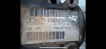 редуктор 3 27: Передний редуктор Land Rover 2007 г., Б/у, Оригинал — 4