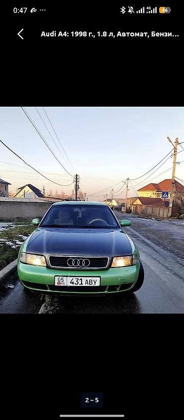 зеркало вольво евро 6 цена: Audi A4: 1998 г., 1.8 л, Автомат, Бензин, Седан — 2
