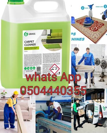 Стирка ковров: Стирка ковров, | Палас, Ала-кийиз, Шырдак, Самовывоз, Бесплатная доставка — 3