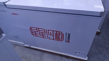 Морозильники: Морозильник, Бесплатная доставка — 20