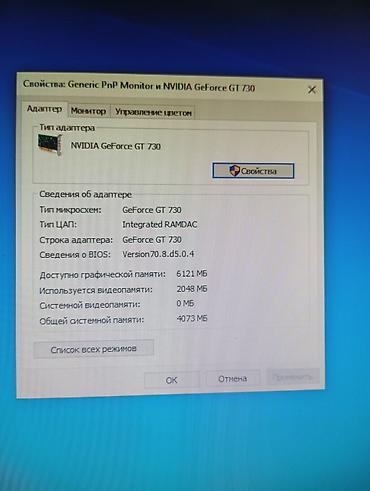 internet data: HP ProDesk 490 G2 stolüstü kompüter dəsti problemsiz tam — 5