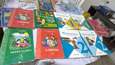 алгебра 9 класс 5 плюс: Комплект школьных учебников включает в себя различные предметы, такие