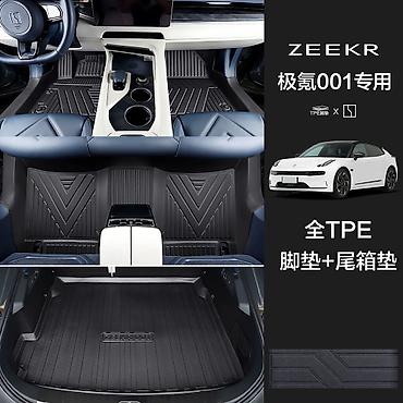 tesla y: Avtomobil üçün ayaqaltı, Yeni, ZEEKR BY, Rayonlara çatdırılma, Ünvandan götürmə, Pulsuz çatdırılma — 2
