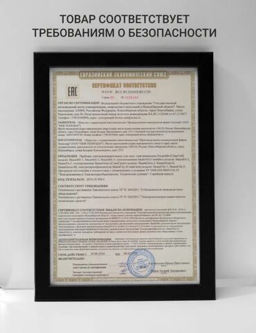 Электрокамины: Электрокамин более 2000 Вт at lalafo.kg — 14 Электрокамины: Электрокамин более 2000 Вт — 14