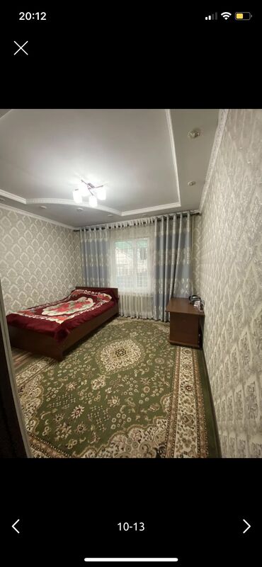 стиральный порошок оптом бишкек: Килем Колдонулган, 250 * 350