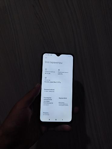 кулер цена: Xiaomi, Mi 9 Lite, Б/у, 64 ГБ, цвет - Белый, 1 SIM, 2 SIM — 3