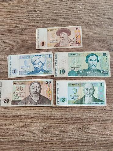 монета: Продаю монеты,купюры, купоны.Монеты юбилейные СССР — 8