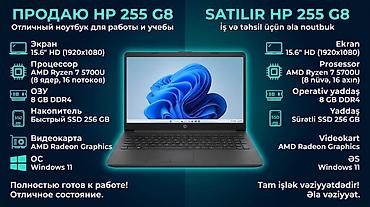 internet nomrə: İşlənmiş HP 15.6 ", AMD Ryzen 7, 256 GB, Ünvandan götürmə, Pulsuz çatdırılma — 1
