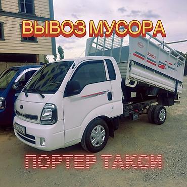 Портер Такси Портер Такси Портер Такси Портер Такси Портер Такси