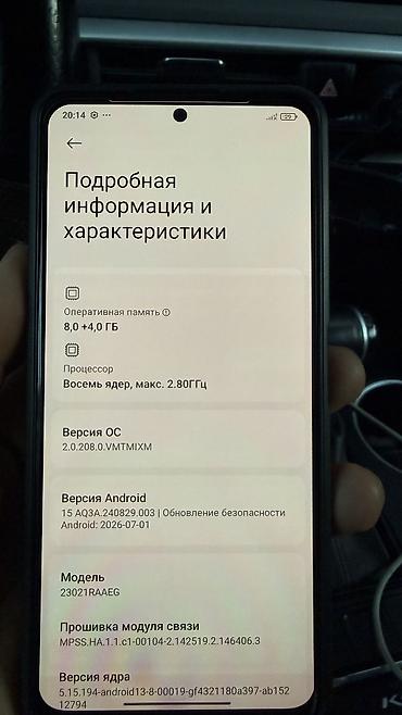 memo cx07: Redmi, Redmi 12, Б/у, 128 ГБ, цвет - Синий, 2 SIM — 6