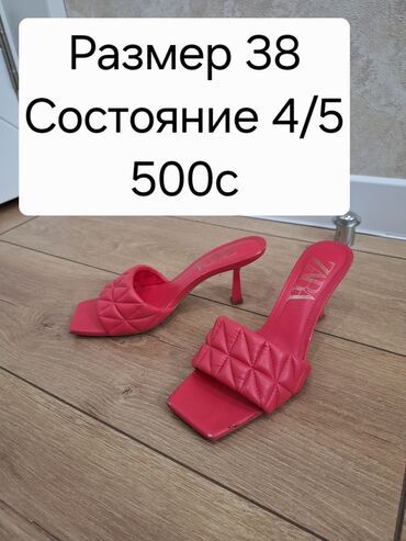 секонд хенд оптом несортированный: Если вы купите все 5 пар, то отдам подешевле. Если по отдельности, то