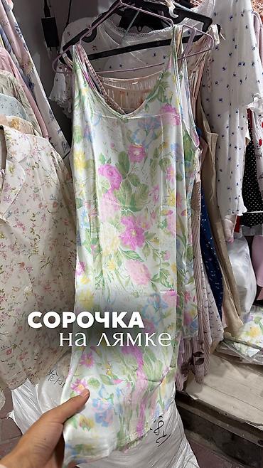 цены на шубы: 💕Вискоза,который хочется носить не только… Подобрали для Вас самые — 1