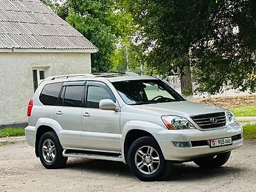 сг 5: Lexus GX: 2005 г., 4.7 л, Автомат, Газ, Внедорожник — 6