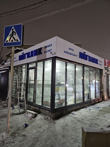 рамка для фотографий: | Вывески, | Монтаж