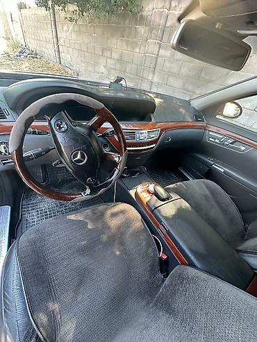 e klass: Mercedes-Benz S-Class: 2006 г., 5.5 л, Седан — 6