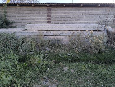 орехи макадамия цена бишкек: Продаю плиты перекрытия 4штуки