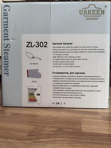 dvd player lg: Отпариватель Напольный, 3 л и более — 3