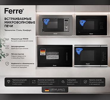 24: Сплит-система, Ferre, Новый, 30-35 м², Инверторный — 5