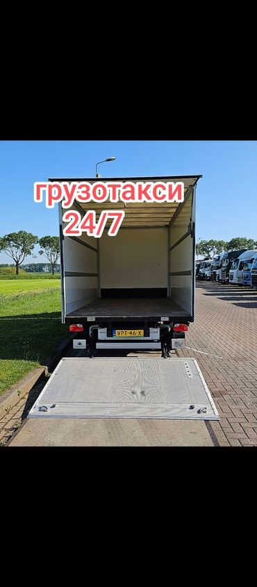 спринтер 2 скат бутка: Бус, Переезд, перевозка мебели, По региону, По городу, с грузчиком at lalafo.kg спринтер 2 скат бутка: Бус, Переезд, перевозка мебели, По региону, По городу, с грузчиком
