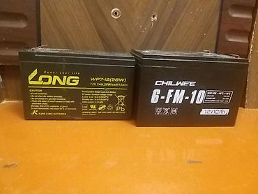аккумулятор 12в 7а ч: Satilir ucuz qiymete soldaki LONG 12V 7AH sağdaki CHILWEE 12V 10AH — 1