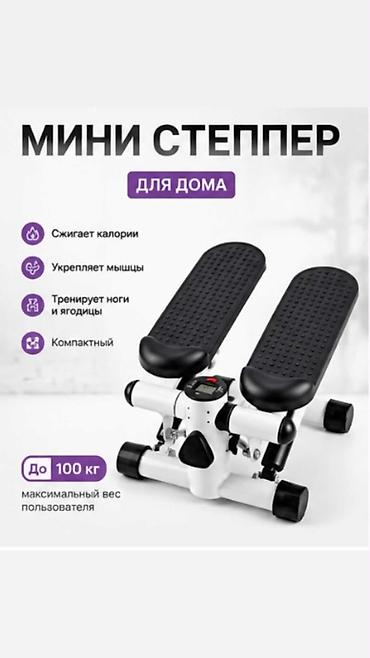 nike hyperko 2: Мини-степпер для дома Компактный тренажер для кардио и проработки — 1