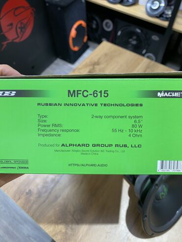 Динамики для авто: Machete MFC-615 - компонентная акустика безупречное качество и — 6