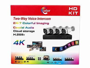 type c hdmi: Комплект аналогового видеонаблюдения 4 камеры Full HD 2MP Готовое — 1
