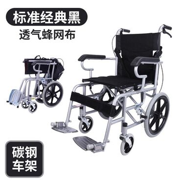 купить инвалидную коляску бу: Инвалидные коляски 24/7 новые доставка Бишкек все размеры бесплатная