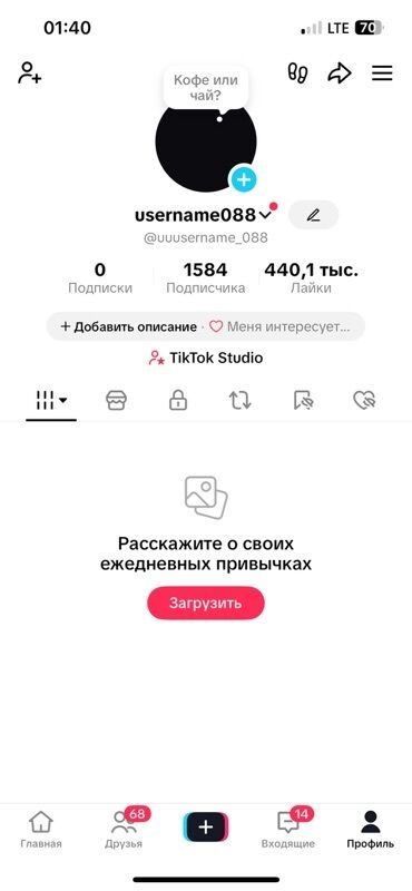 инстаграм аккаунт купить: Продаётся TikTok‑аккаунт Обмен имеется на акк фри фаер Параметры