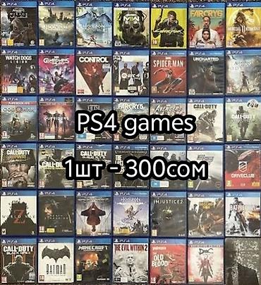 PS5 (Sony PlayStation 5): Г. Каракол PS5 — 6