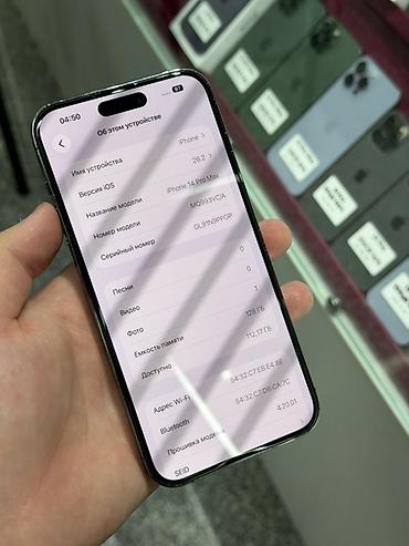 mac save: IPhone 14 Pro Max, Б/у, 128 ГБ, Deep Purple, Защитное стекло, Чехол, Кабель, В рассрочку, 83 % — 5